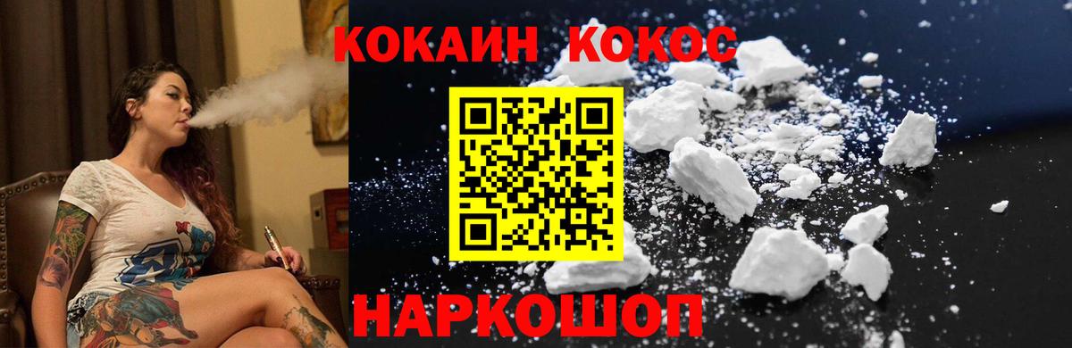 КОКАИН Эквадор Апатиты
