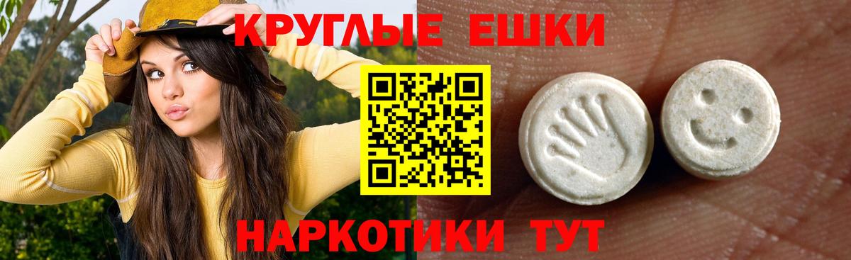 ЭКСТАЗИ  где найти   Апатиты  Экстази Дубай  Вход с VPN 