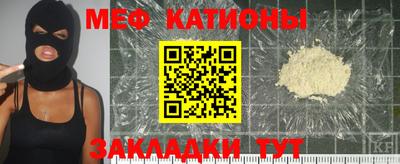 круглые Абакан