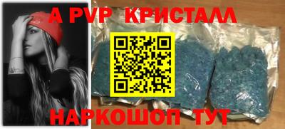 меф Абинск