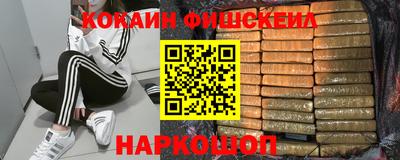 круглые Абакан