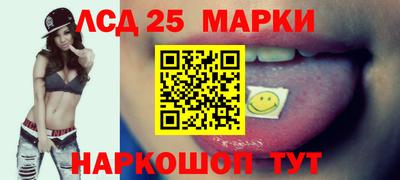 круглые Абакан