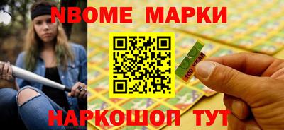 амфетамин Азнакаево