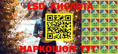 круглые Абакан