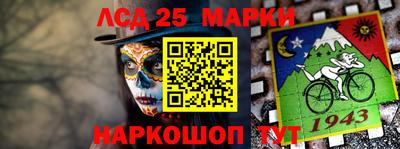 меф Абинск