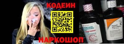 круглые Абакан