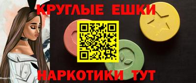 меф Абинск