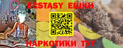 круглые Абакан