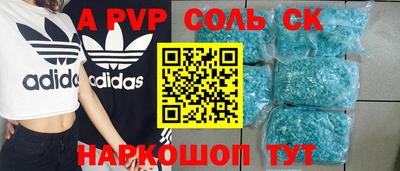 меф Абинск