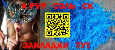 амфетамин Азнакаево