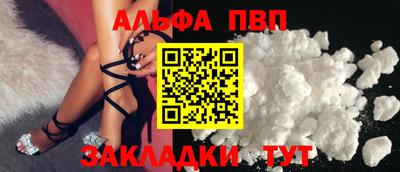 круглые Абакан
