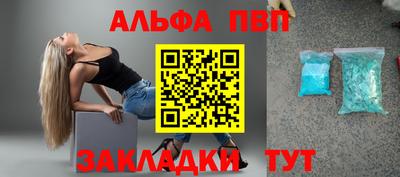 круглые Абакан