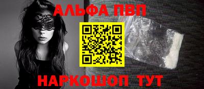круглые Абакан
