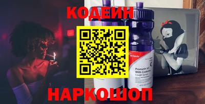 круглые Абакан
