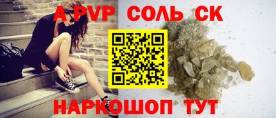 меф Абинск