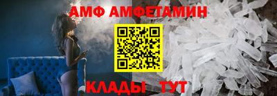 меф Абинск