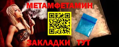 круглые Абакан