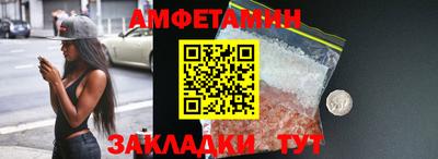 амфетамин Азнакаево