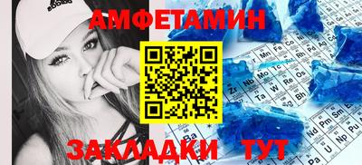 круглые Абакан