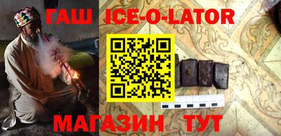 меф Абинск