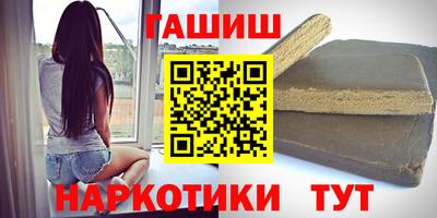 круглые Абакан