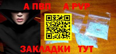 круглые Абакан