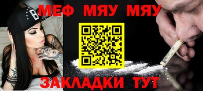 круглые Абакан
