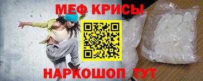 круглые Абакан