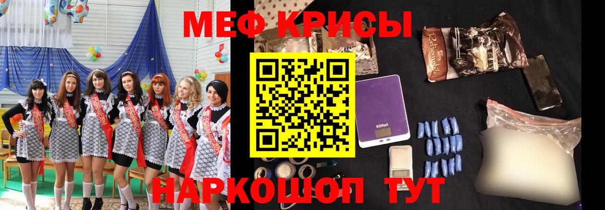 МЕФ  Меф мука  Вход с VPN  Апатиты  Меф мука  Мефедрон 