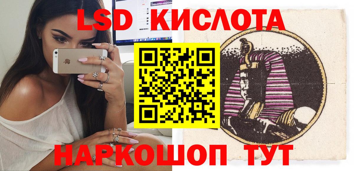 Наркотические марки  Наркотические марки 1,5мг  Вход с VPN  Апатиты 